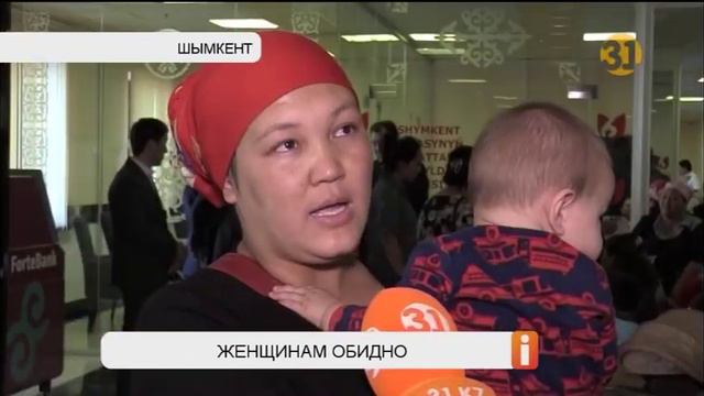 Разгневанные матери снова штурмовали акимат Шымкента смотреть онлайн