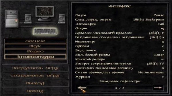 Лучшая РПГ | Wizardry 8 | часть 1 | Создание партии | Вход в Монастырь