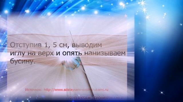 Браслет из ленты и бусин. Как сделать смотреть онлайн