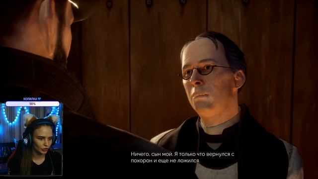 Vampyr #5 смотреть онлайн