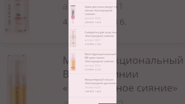 #ЛедиФаберлинка Где находится скидка 70% смотреть онлайн