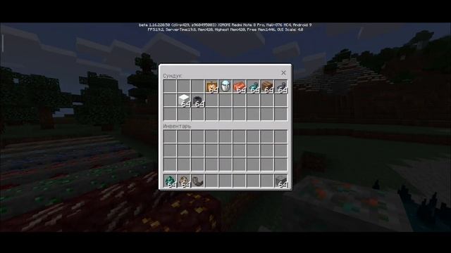 Вышел Майнкрафт Бедрок 1.16.220.50 Beta || Новые руды и Обновление гор в Майнкрафт ПЕ 1.16.220.50 смотреть онлайн