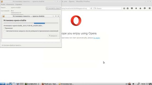 как установить opera на ubuntu (install opera ubuntu) смотреть онлайн