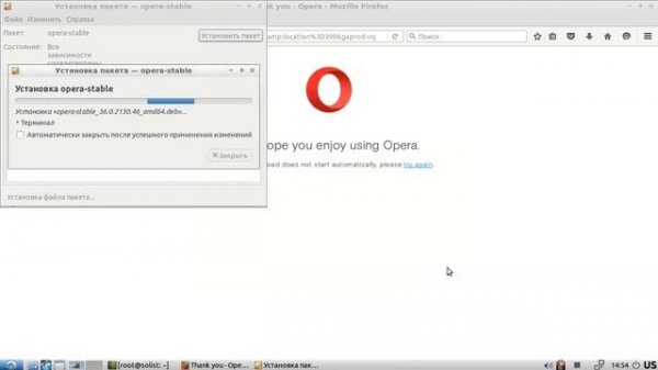 как установить opera на ubuntu (install opera ubuntu)