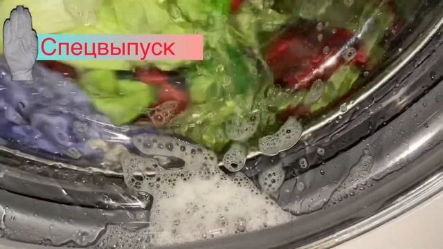 ТЕСТ СТИРАЛЬНОГО ПОРОШКА "ARIEL.COLOR" | ТЕСТ СРЕДСТВ ДЛЯ СТИРКИ СЕЗОН:3 СПЕЦВЫПУСК:8.1 смотреть онлайн