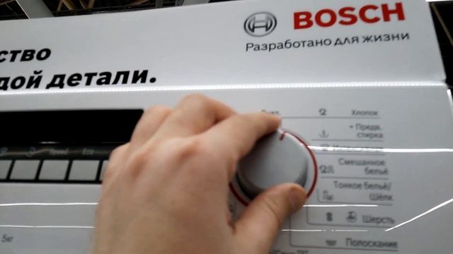 Стиральные машины Siemens и Bosch. Чем-то похожи вроде. смотреть онлайн