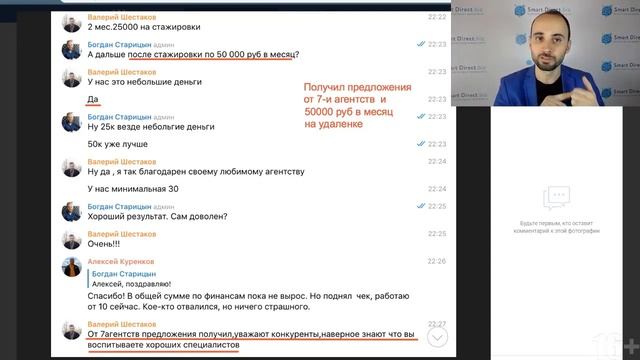 Как и сколько зарабатывают специалисты по интернет рекламе? смотреть онлайн