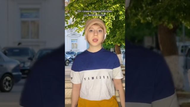 Сборник Дана Несвит про одноклассников//13 минут приколов//1 часть смотреть онлайн