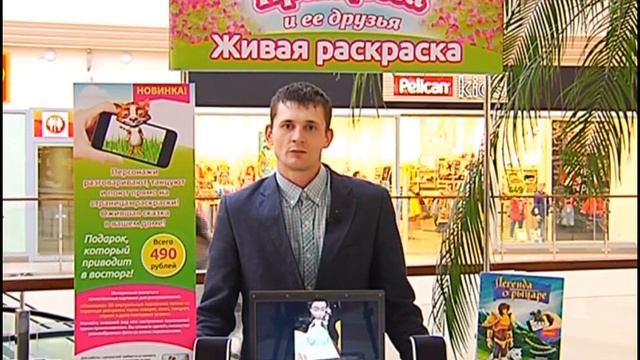 Отзыв предпринимателя Александра Верхососова о «Бонплане» смотреть онлайн