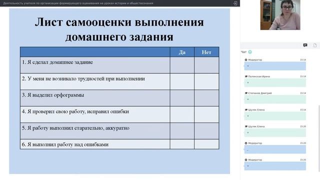 Запись вебинара от 13 декабря 2021 смотреть онлайн