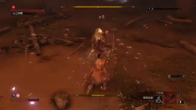 Sekiro: Shadows Die Twice - GOTY Edition