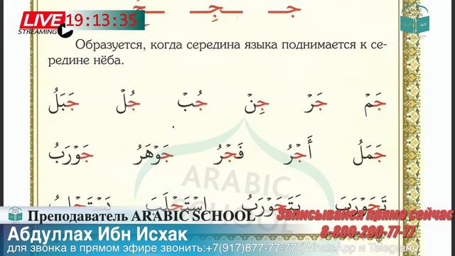 МАХРАДЖ БРАТЬЯ 2020/3 Буква جот 05.11..2020 год смотреть онлайн