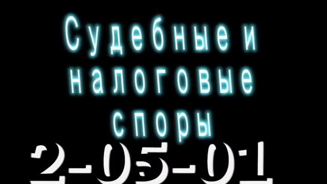 аудит для спара 06 06 11 смотреть онлайн