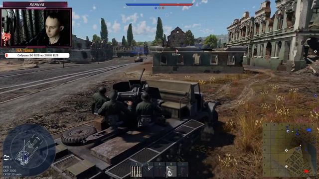 Рвем башни ))) смотреть онлайн