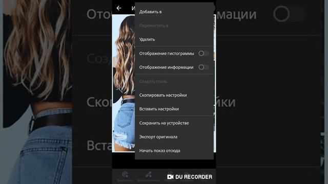 Как наложить пресет в Lightroom CC смотреть онлайн