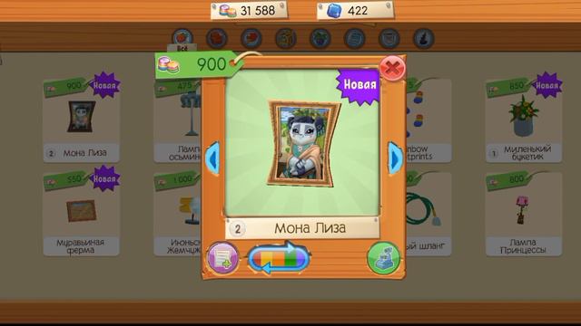 •Что нового сегодня в Animal jam?•09.06.23• |энимал джем| смотреть онлайн
