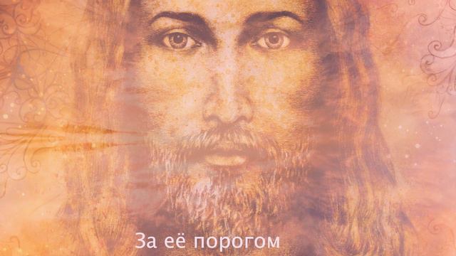 ЖИЗНЬ (фонограмма с бэк - вокалом) - /Церковь Библейская Лига г. Сочи/ смотреть онлайн