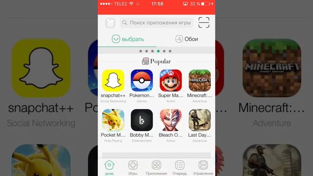 Как скачать Майнкрафт на АЙФОН?! | если что не Майнкрафт PE, просто Майнкрафт!! смотреть онлайн