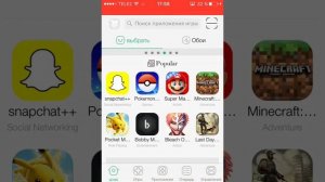 Как скачать   Майнкрафт на АЙФОН?!      | если что не Майнкрафт PE, просто Майнкрафт!!