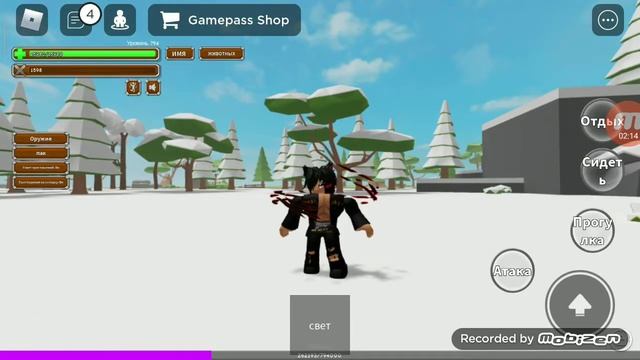 Где находятся все босы в анимал симулятор?! /Roblox Animal Simulator смотреть онлайн