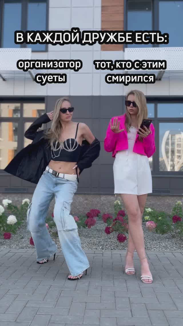 В дружбе всегда есть такие) смотреть онлайн