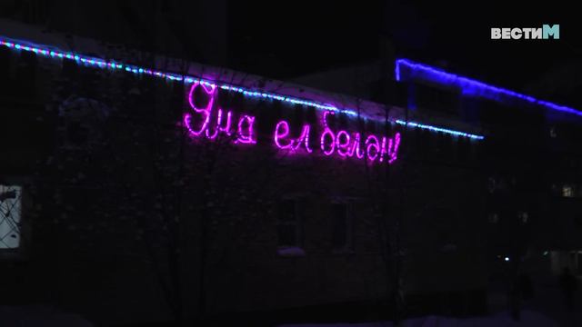 Новогодний Менделеевск смотреть онлайн