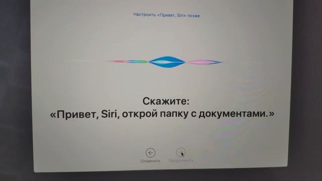 Распаковка и настройка MacBookAIR смотреть онлайн