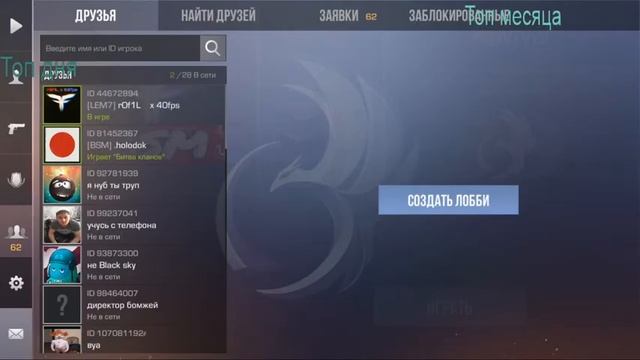 СТРИМ СТАНДОФФ 2 STREAM STANDOFF 2 КАСТОМКА 1 НА 1 ОБНОВА смотреть онлайн