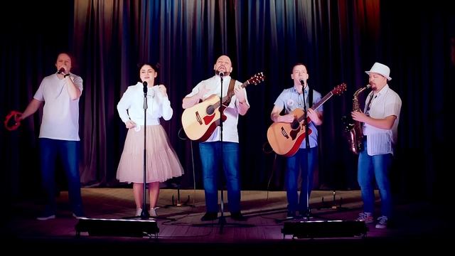 Чендлеры - 17 лет (Чайф Cover)