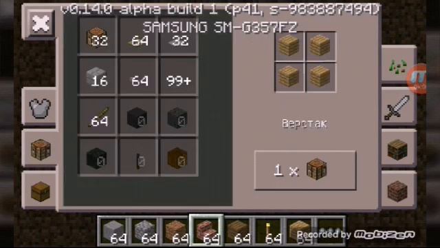 Где скачать minecraft Pocket Edison 0.14.0? смотреть онлайн