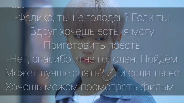 Феликс Ли твой одноклассник [6/6]? Stray Kids смотреть онлайн