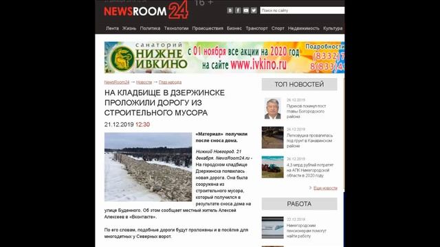Сказка про проклятый старый дом смотреть онлайн