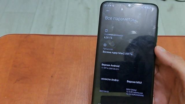 Redmi вернулся! смотреть онлайн