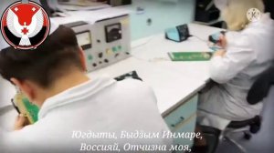 Гимн Удмуртии - «Удмурт Элькун Кункрезез» Русский перевод (На удмуртском)