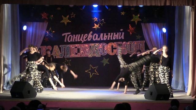 Танцевальный калейдоскоп смотреть онлайн