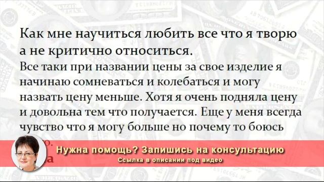 Cамокритика. Как не стесняться продавать. Свое дело смотреть онлайн