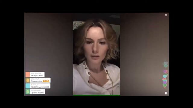 Мария Кожевникова в перископе (periscope), про личную жизнь , ответы на вопросы смотреть онлайн