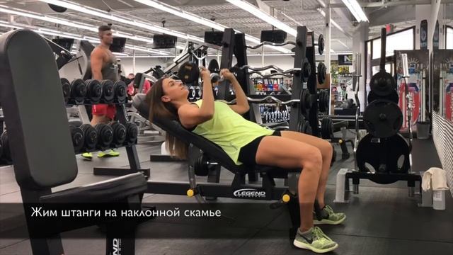 Жим штанги лежа на наклонной скамье смотреть онлайн