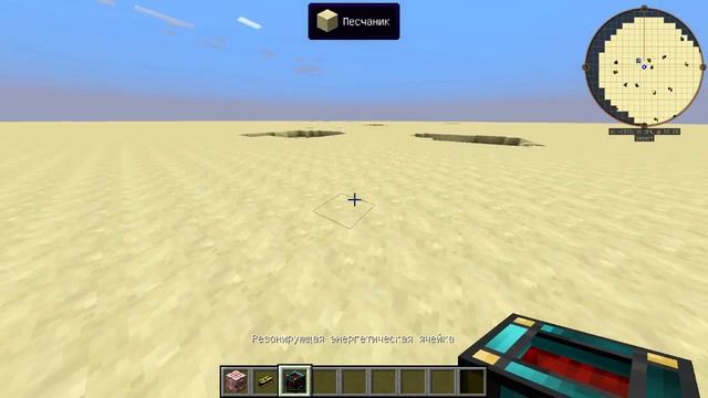 Как конвертировать RF в EU, и наоборот смотреть онлайн