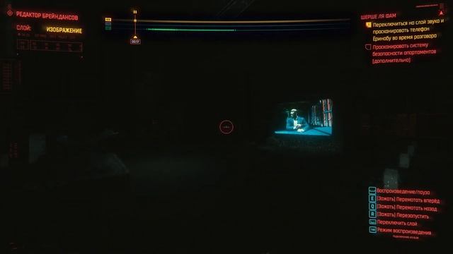 CYBERPUNK 2077 ➤ Прохождение часть #4➤ 1.31 ver. смотреть онлайн