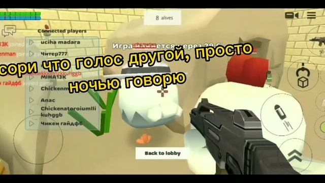 ВЕЩИ, КОТОРЫЕ НУЖНО УБРАТЬ ИЗ ЧИКЕН ГАНА смотреть онлайн