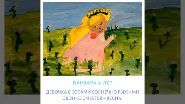 Девочка Весна. смотреть онлайн