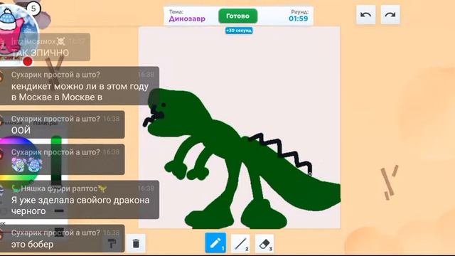 Просто Рисуем И Общяемся? смотреть онлайн