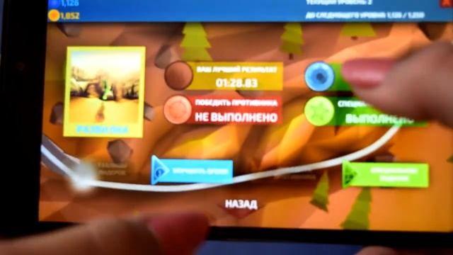 Что в моем телефон!!! смотреть онлайн