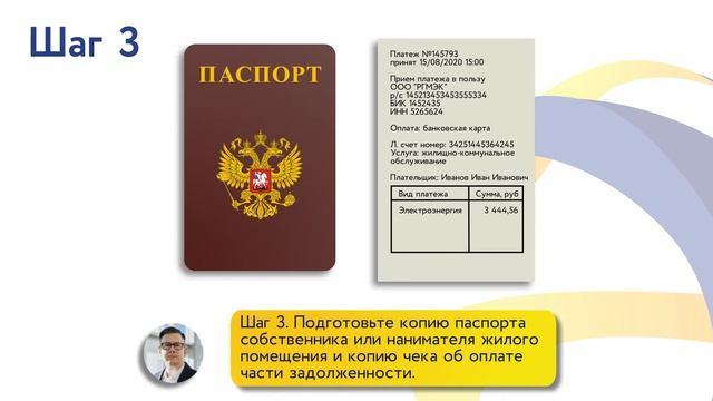 Как получить рассрочку долга за электроэнергию? Помощь эксперта смотреть онлайн