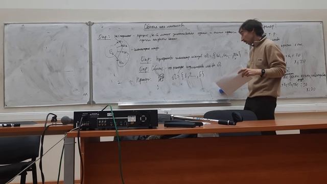 05.11.2022 Комбинаторика. Начало. (События как множества)