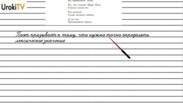 Упражнение №351 — Гдз по русскому языку 5 класс (Ладыженская) 2019 часть 1 смотреть онлайн