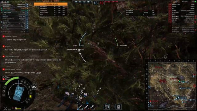 Armored Warfare : Сёстры-Ариеты: во имя НЛД! смотреть онлайн