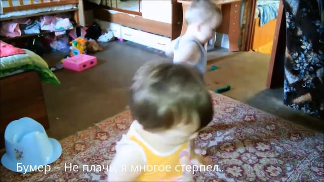 Наша двойня танцует смотреть онлайн