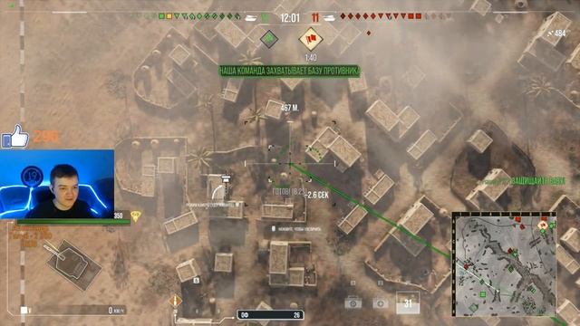 КОШМАРЮ ПЕСОК НА BISHOP И FV 304! ПУТЬ К КРУСЕЙДЕРУ НА PLAYSTATION 5! смотреть онлайн